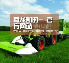 关于尊龙凯时