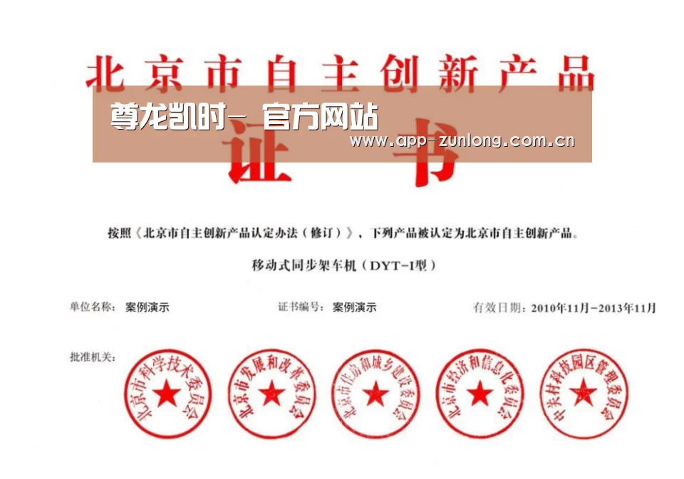 荣誉证书三(图1)