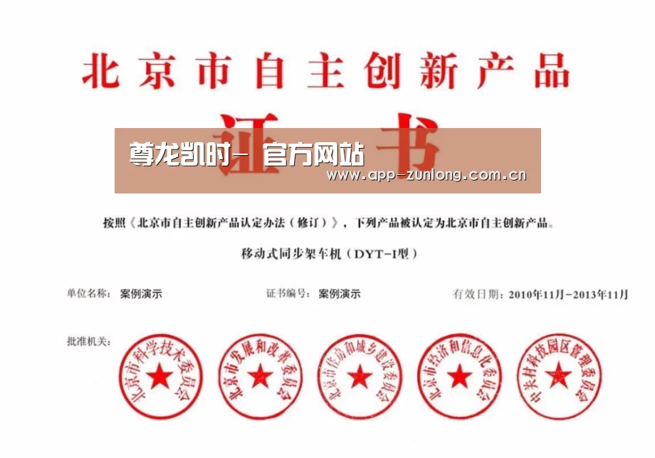荣誉证书三