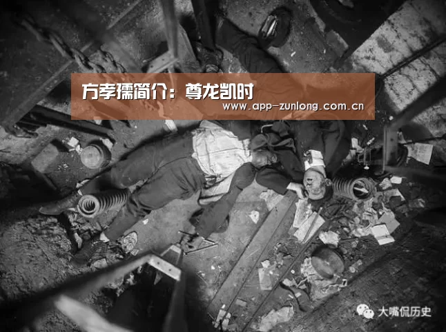 尊龙凯时官网