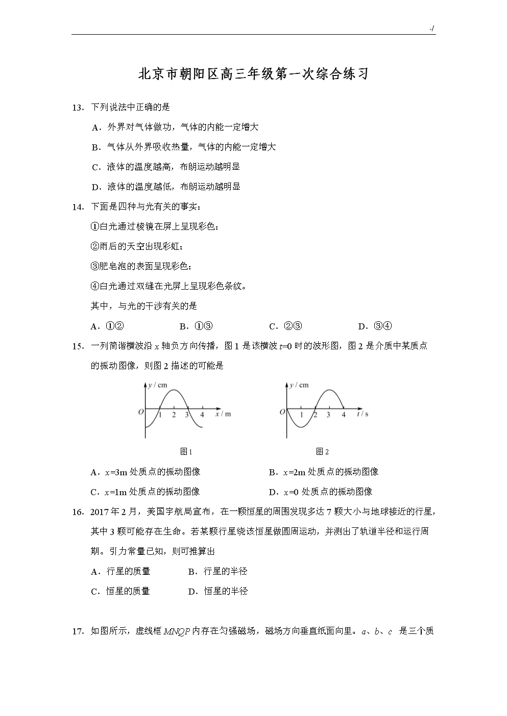 杨修的能力到底是什么样的他为何会如此的嚣张呢|尊龙凯时官网(图1) 尊龙凯时
