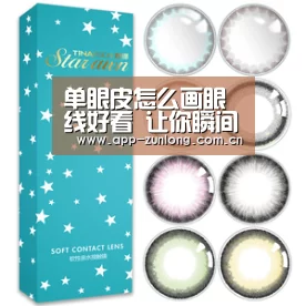 单眼皮怎么画眼线好看 让你瞬间变大眼的眼妆化法‘尊龙凯时’(图3) 尊龙凯时官网